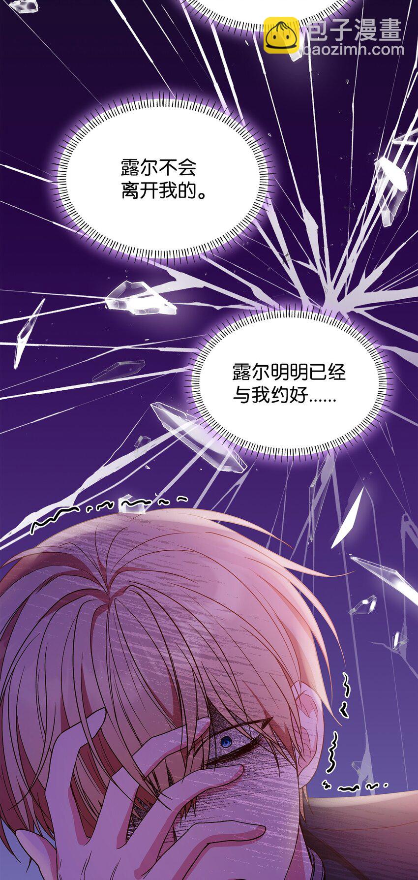 22 绑架事件(1/2)-第22话