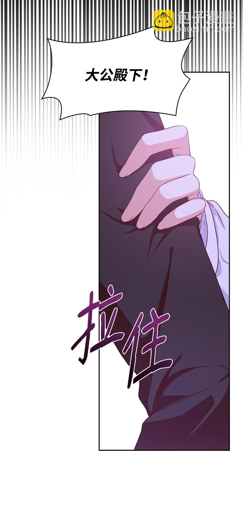 22 绑架事件(1/2)-第22话