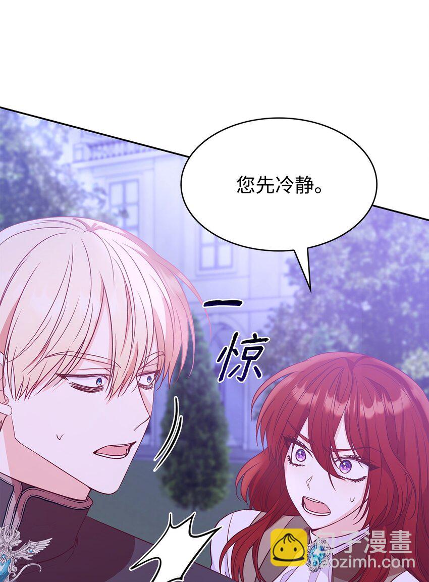 22 绑架事件(1/2)-第22话