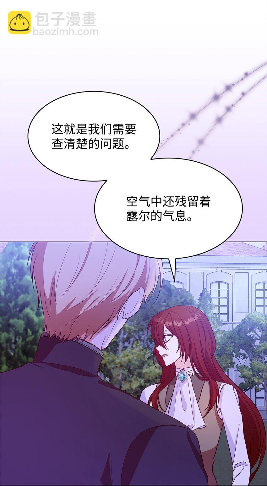 22 绑架事件(1/2)-第22话