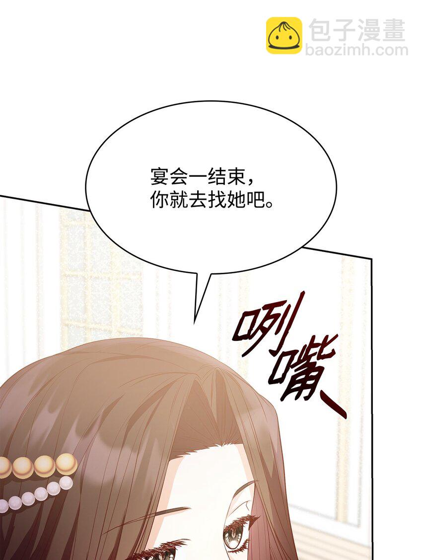 22 绑架事件(1/2)-第22话