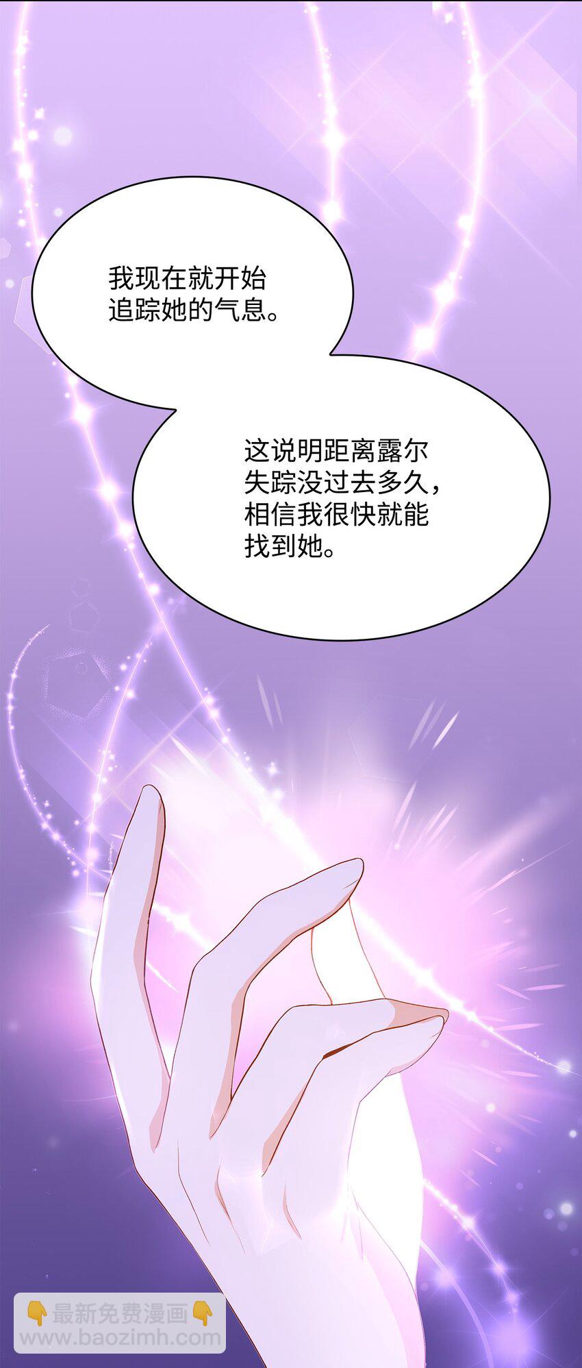 22 绑架事件(1/2)-第22话