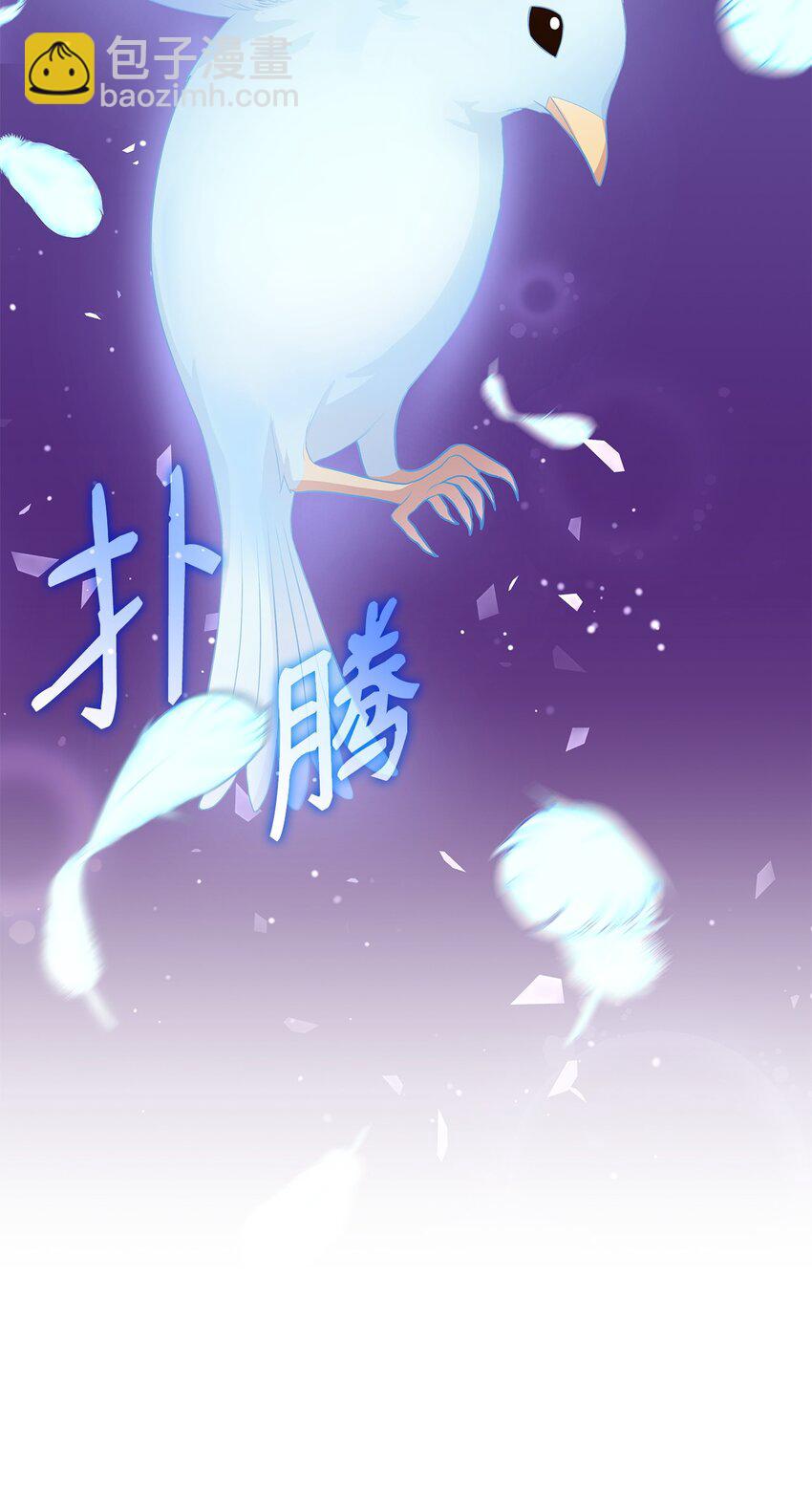 22 绑架事件(1/2)-第22话