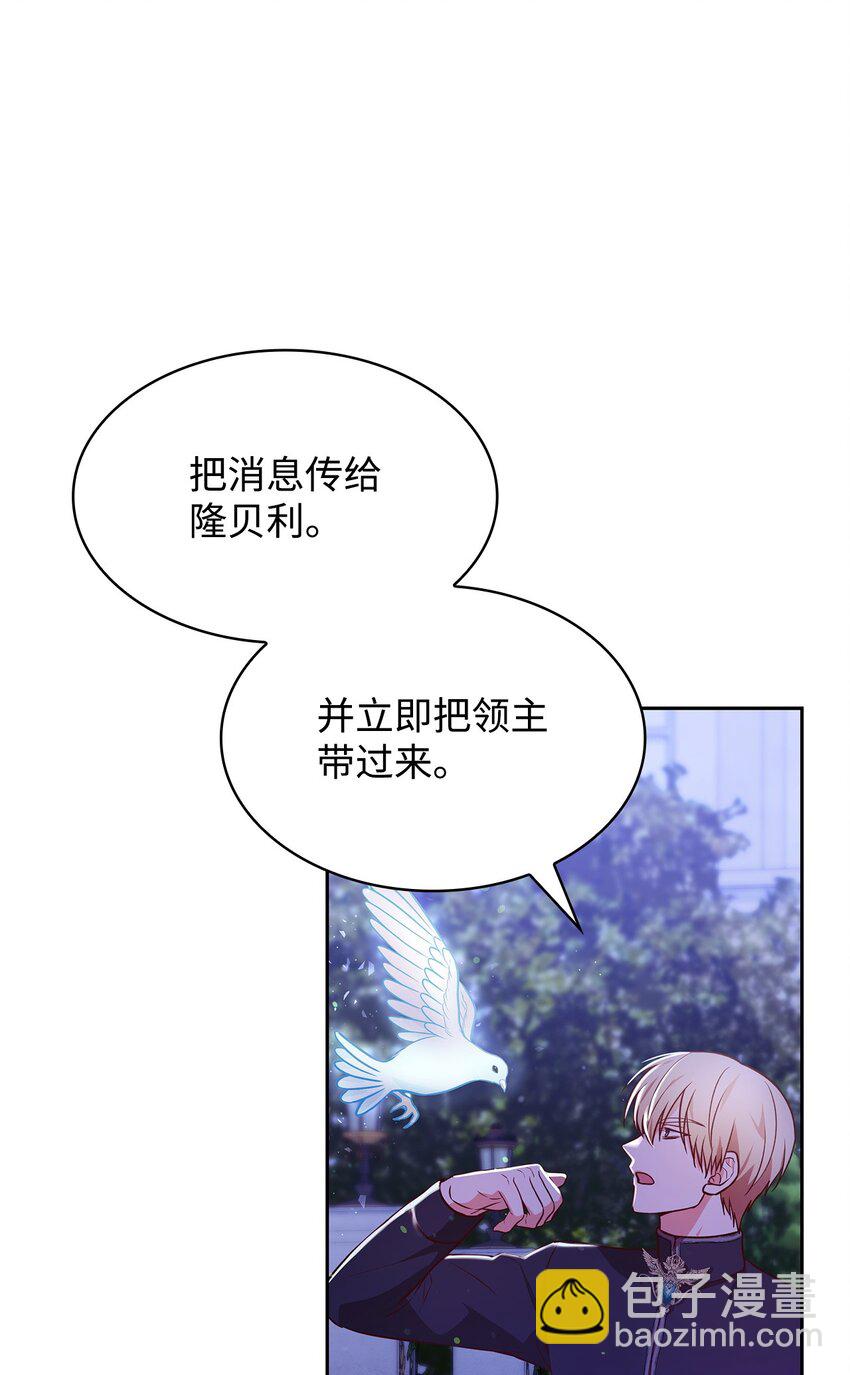 22 绑架事件(1/2)-第22话