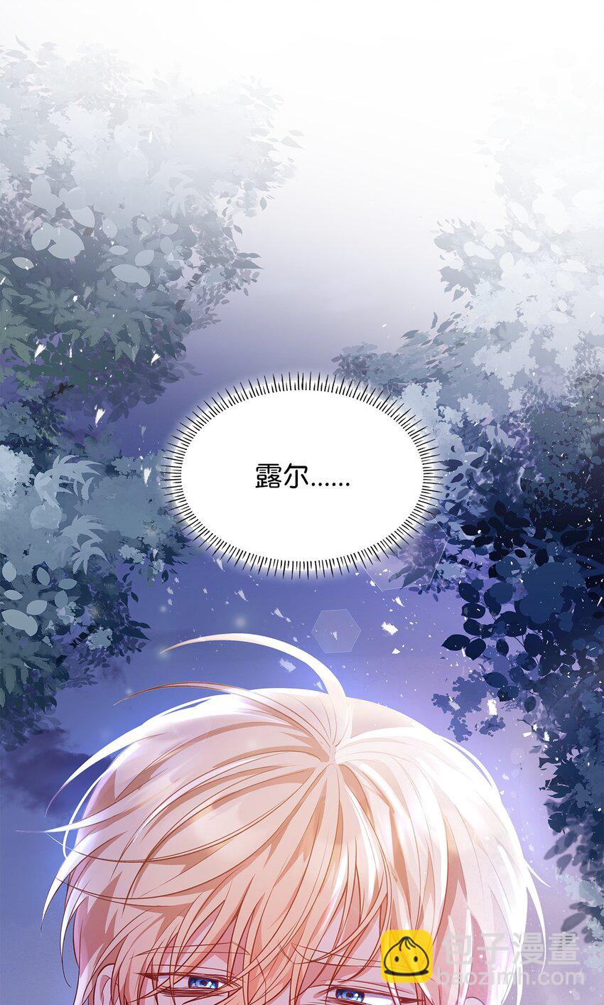 22 绑架事件(1/2)-第22话