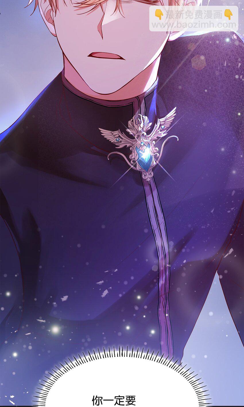 22 绑架事件(1/2)-第22话