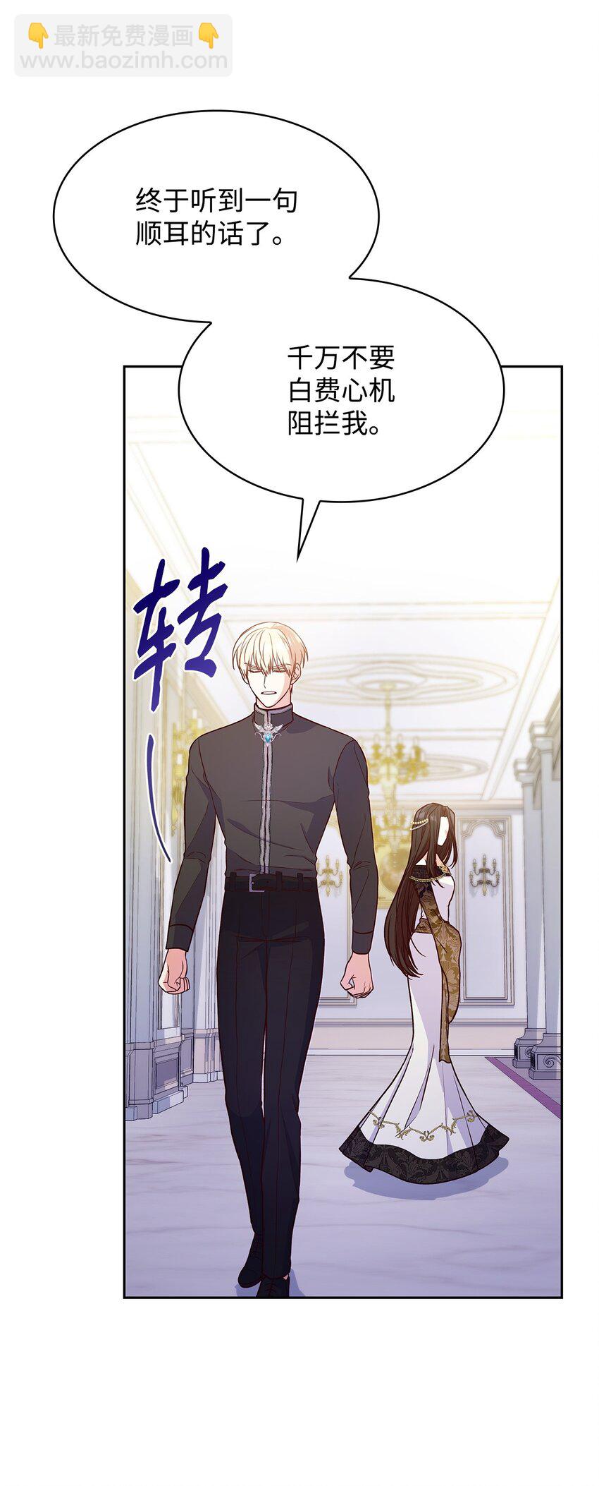 22 绑架事件(1/2)-第22话