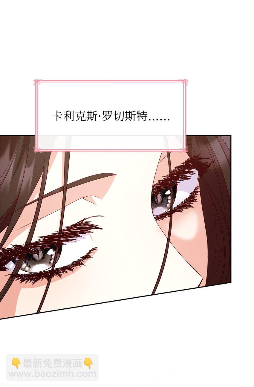 22 绑架事件(1/2)-第22话