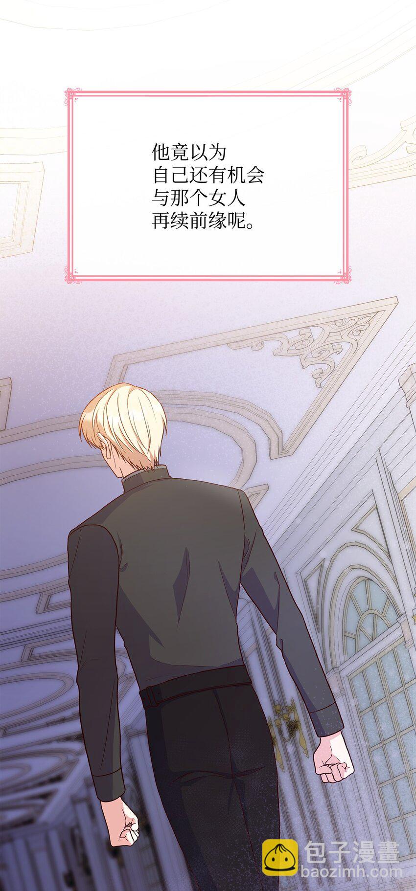 22 绑架事件(1/2)-第22话