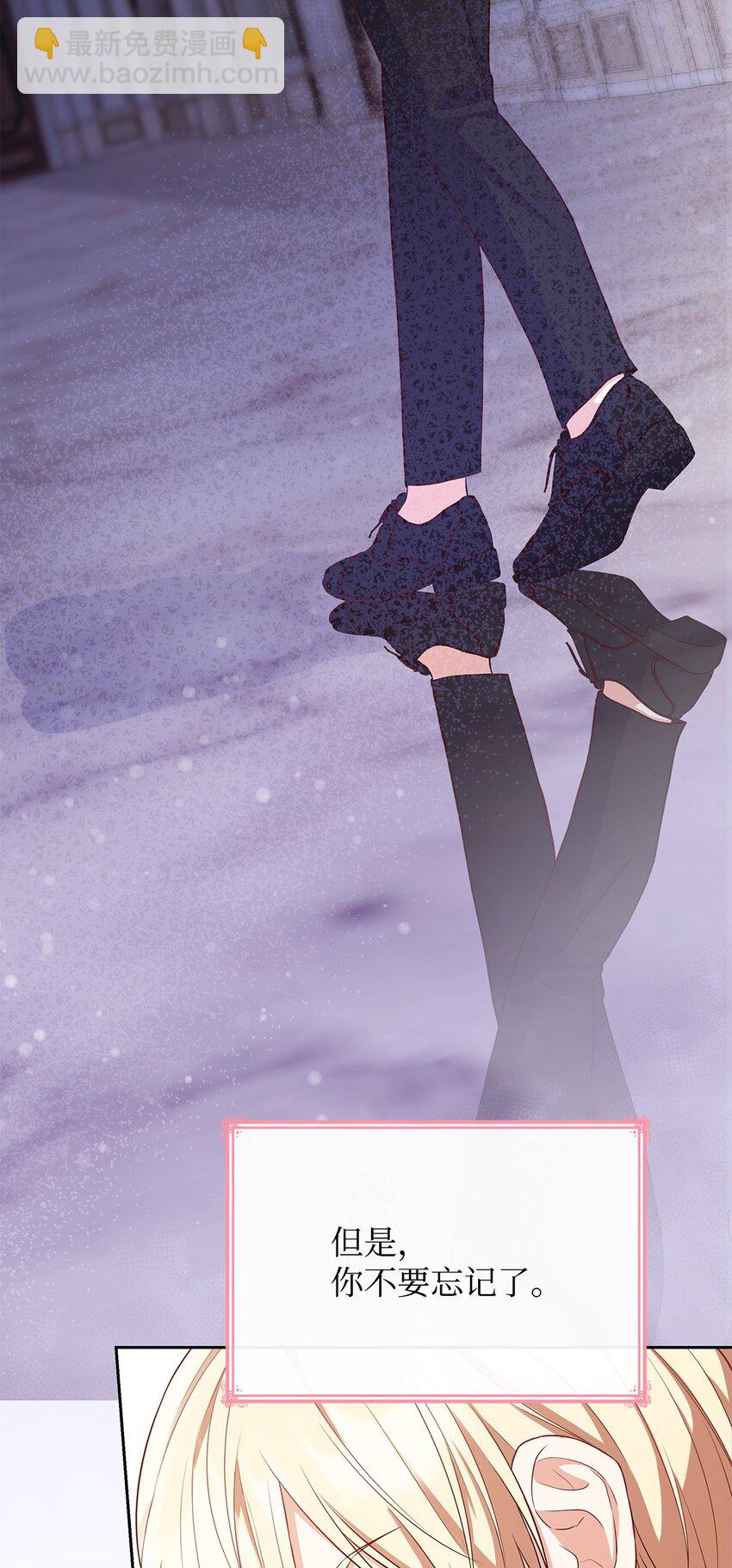 22 绑架事件(1/2)-第22话