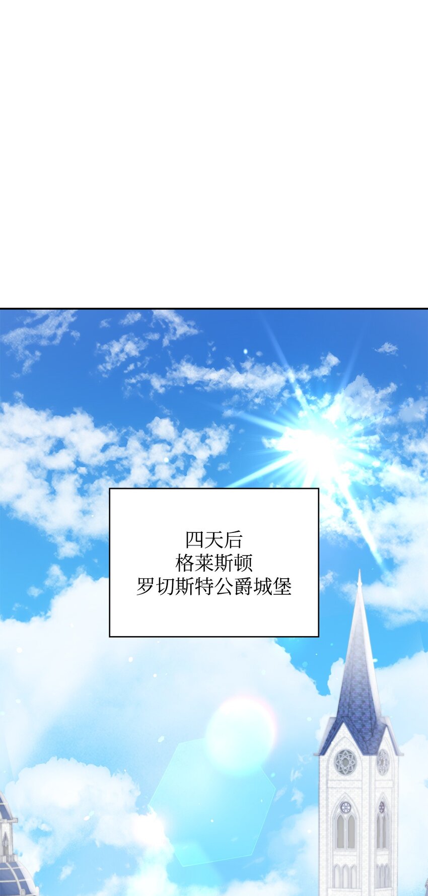 24 噩梦(1/3)-第24话