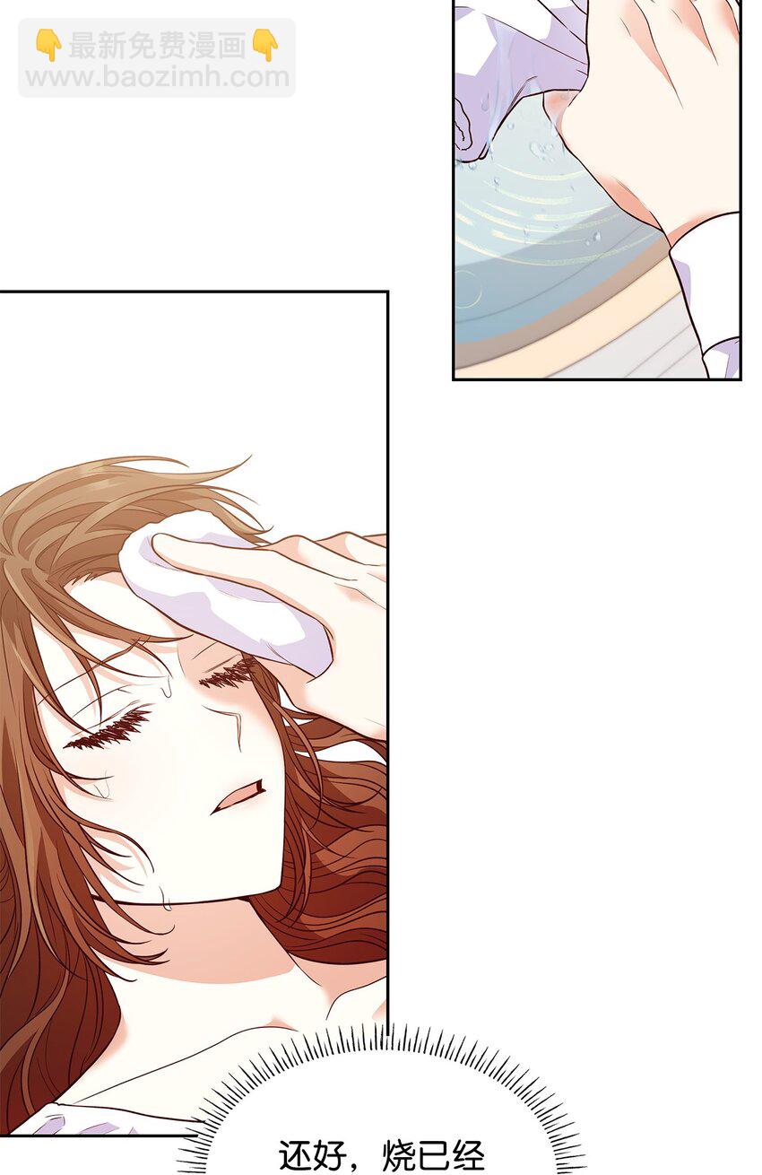 24 噩梦(1/3)-第24话