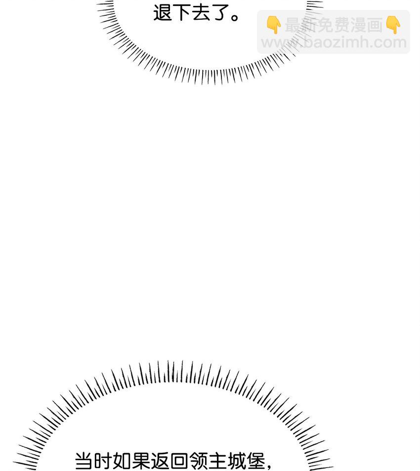 24 噩梦(1/3)-第24话