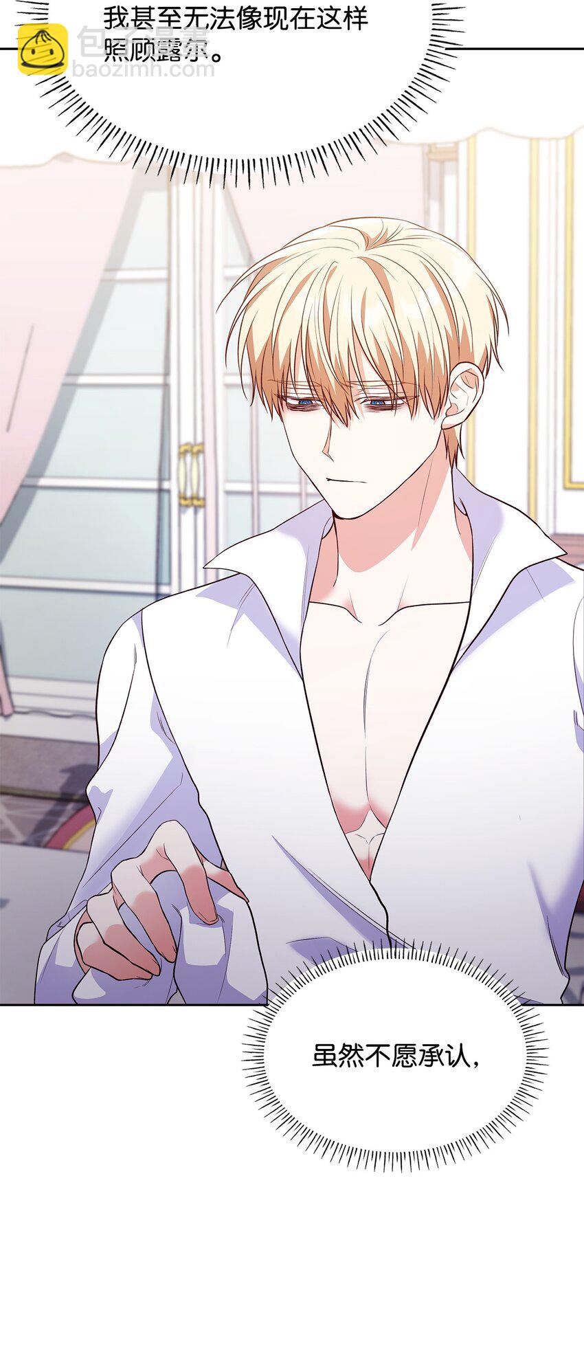 24 噩梦(1/3)-第24话