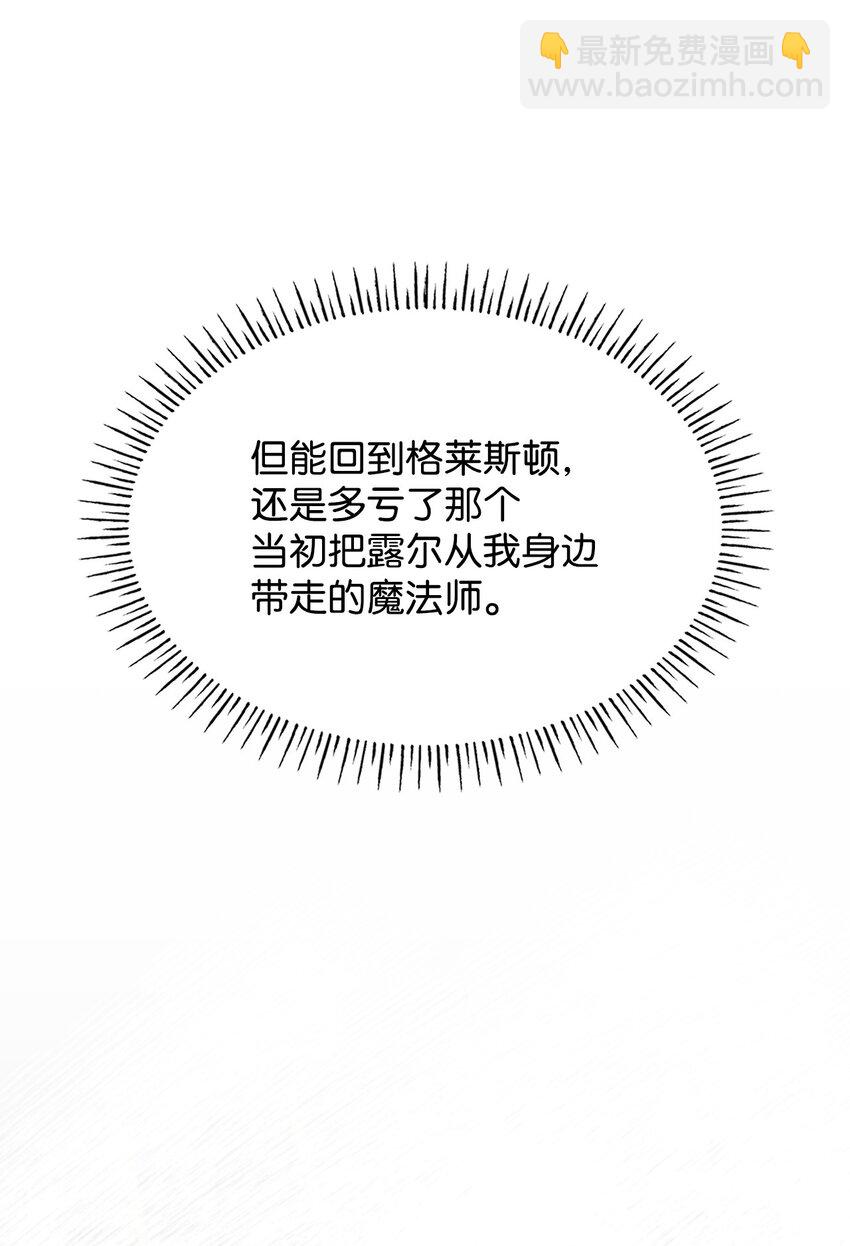 24 噩梦(1/3)-第24话