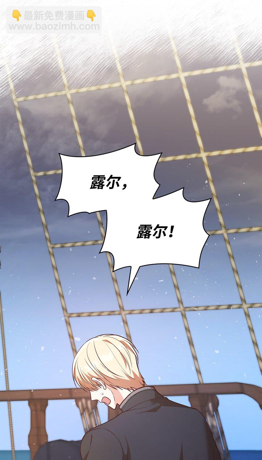 24 噩梦(1/3)-第24话