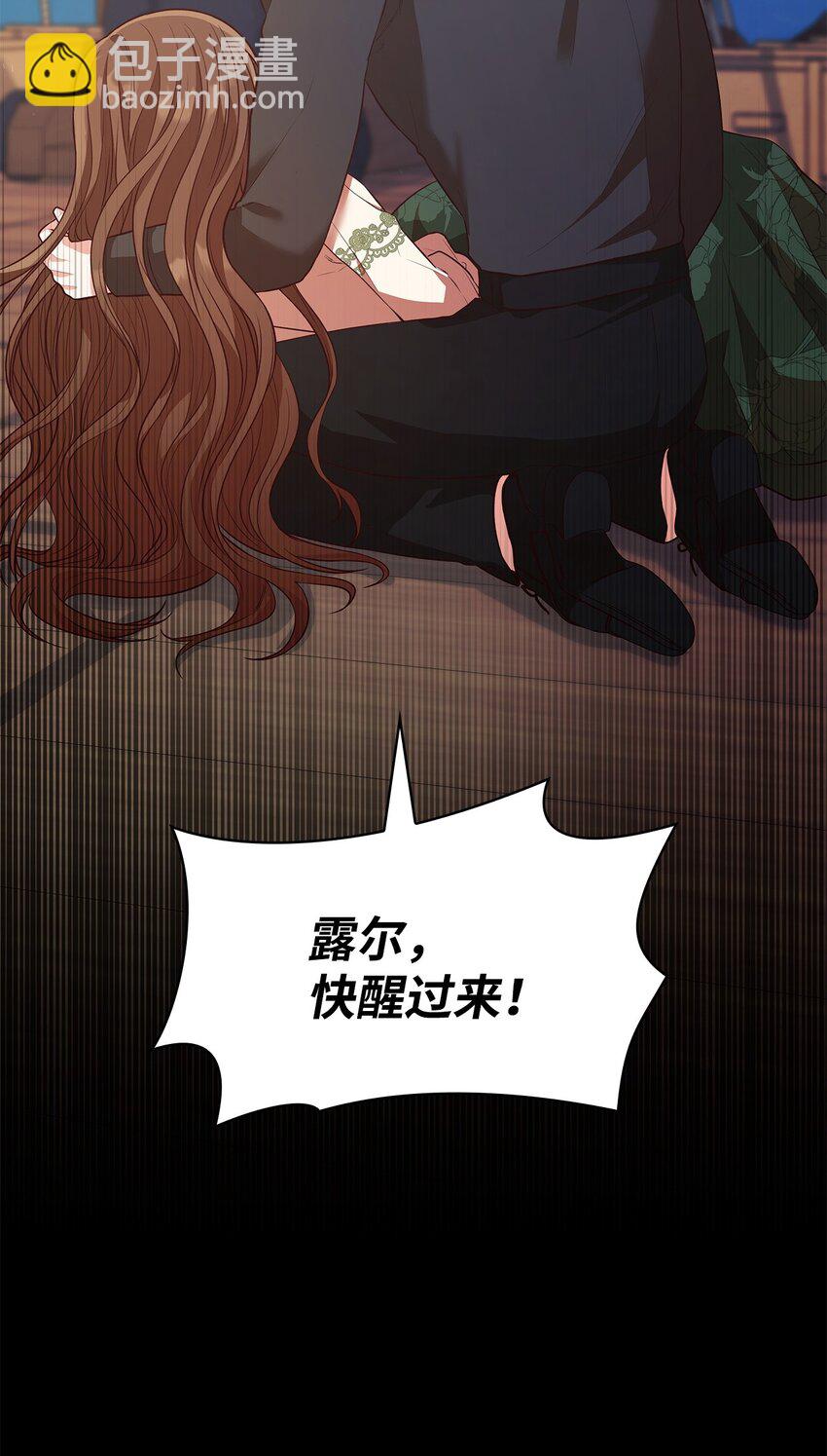 24 噩梦(1/3)-第24话