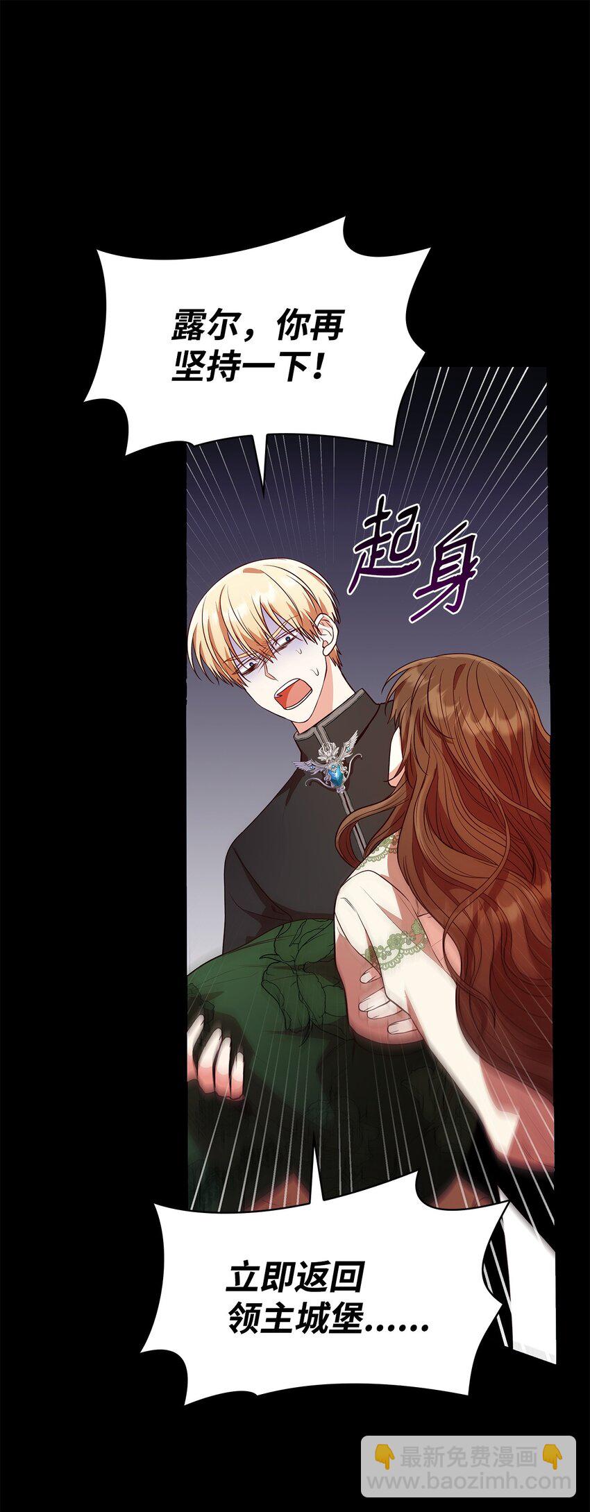 24 噩梦(1/3)-第24话