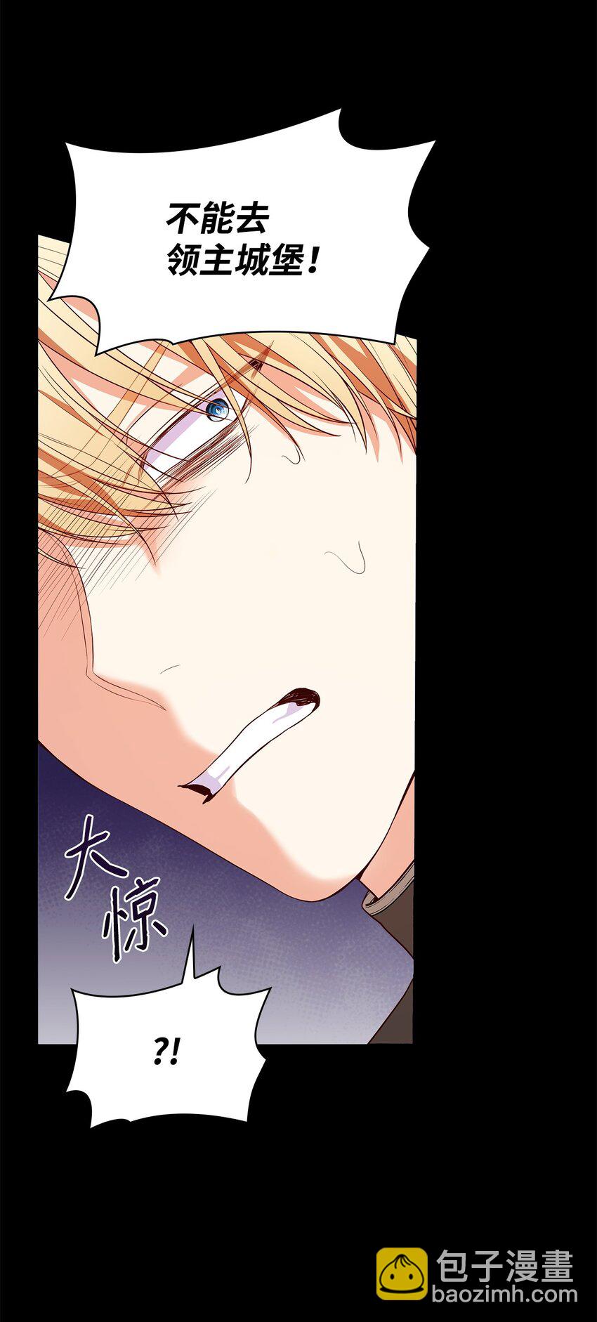 24 噩梦(1/3)-第24话