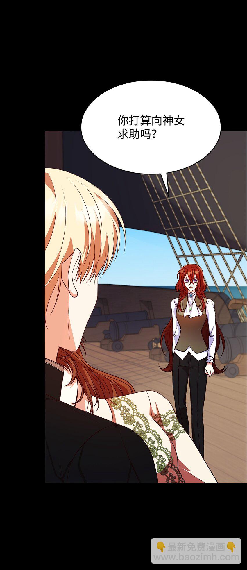 24 噩梦(1/3)-第24话