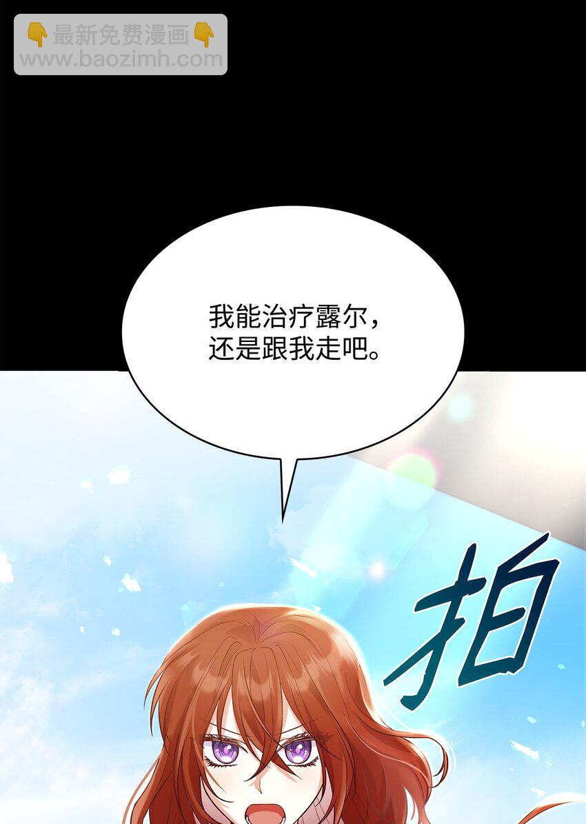 24 噩梦(1/3)-第24话