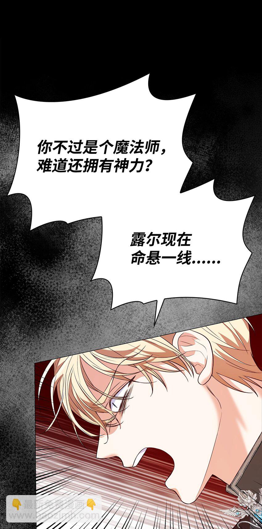 24 噩梦(1/3)-第24话