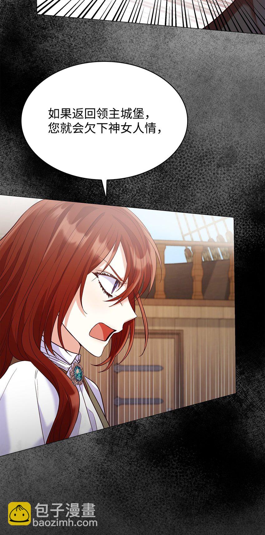 24 噩梦(1/3)-第24话