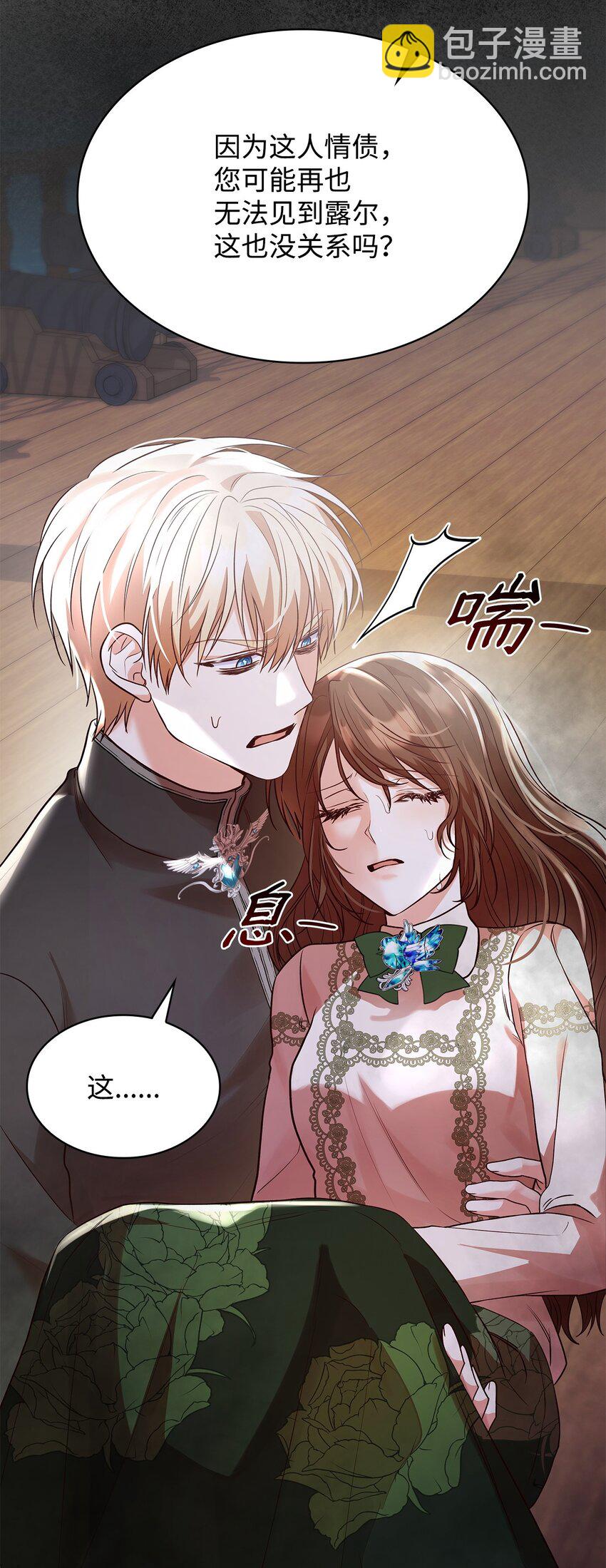 24 噩梦(1/3)-第24话