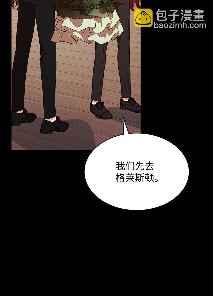 24 噩梦(1/3)-第24话