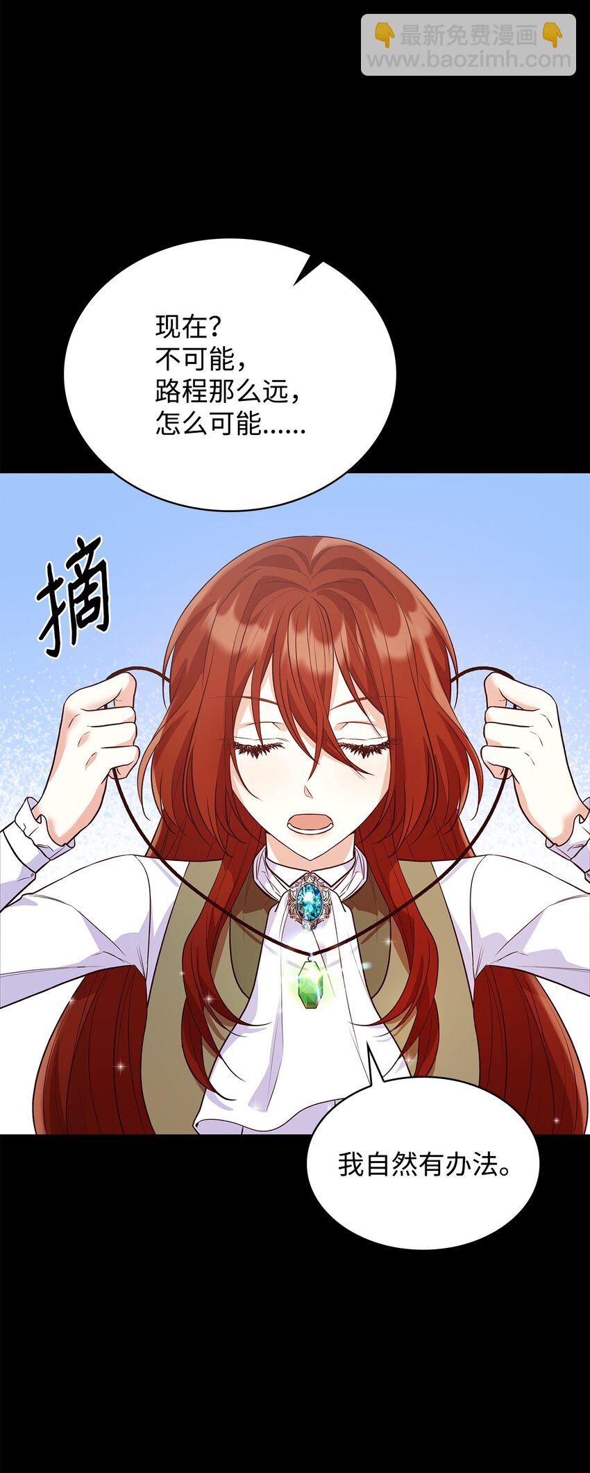 24 噩梦(1/3)-第24话