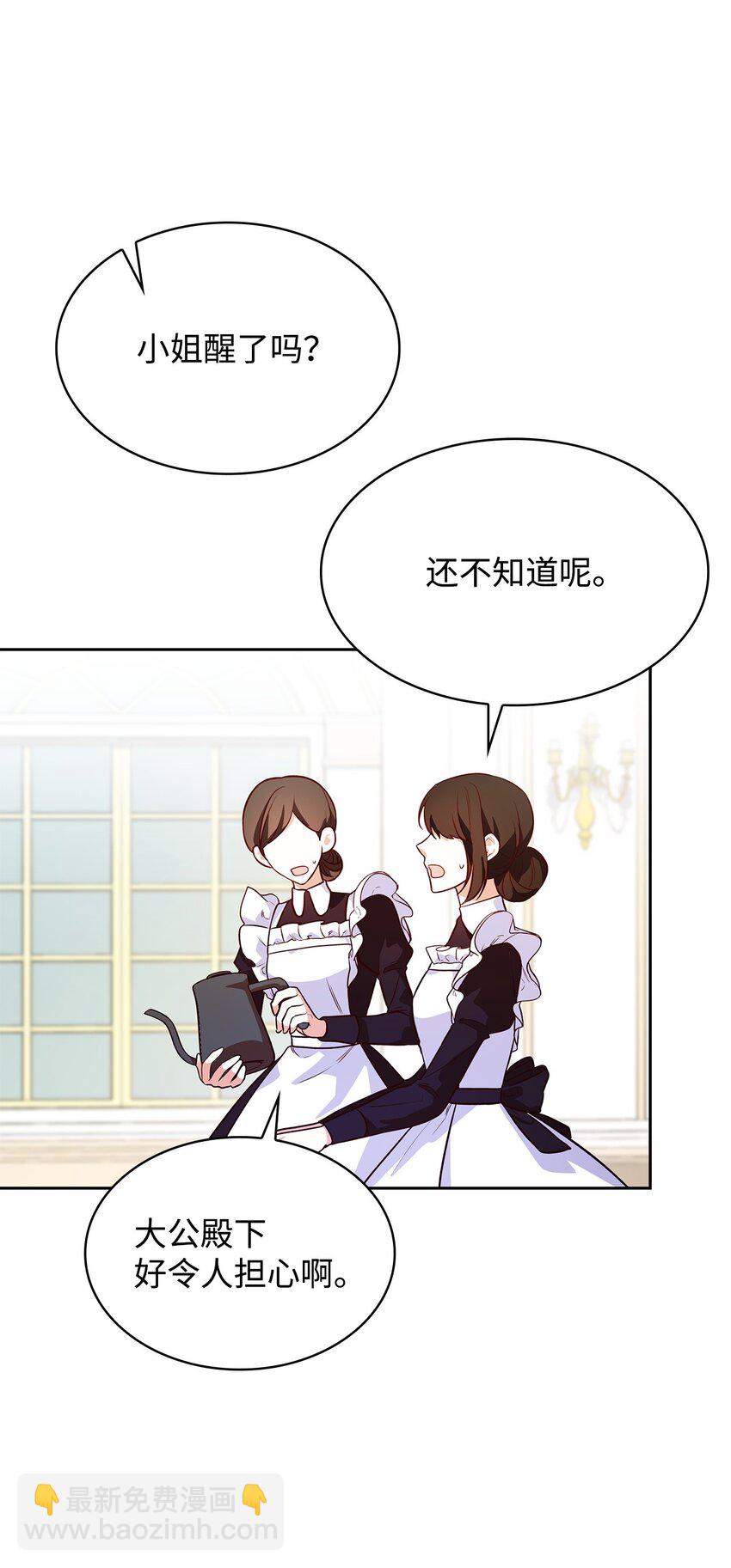 24 噩梦(1/3)-第24话