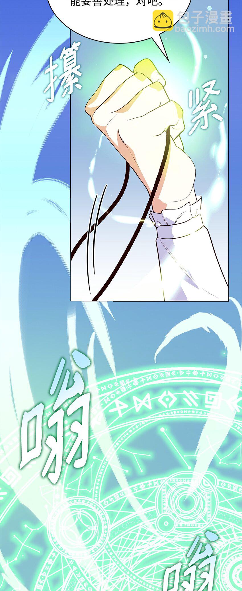 24 噩梦(1/3)-第24话