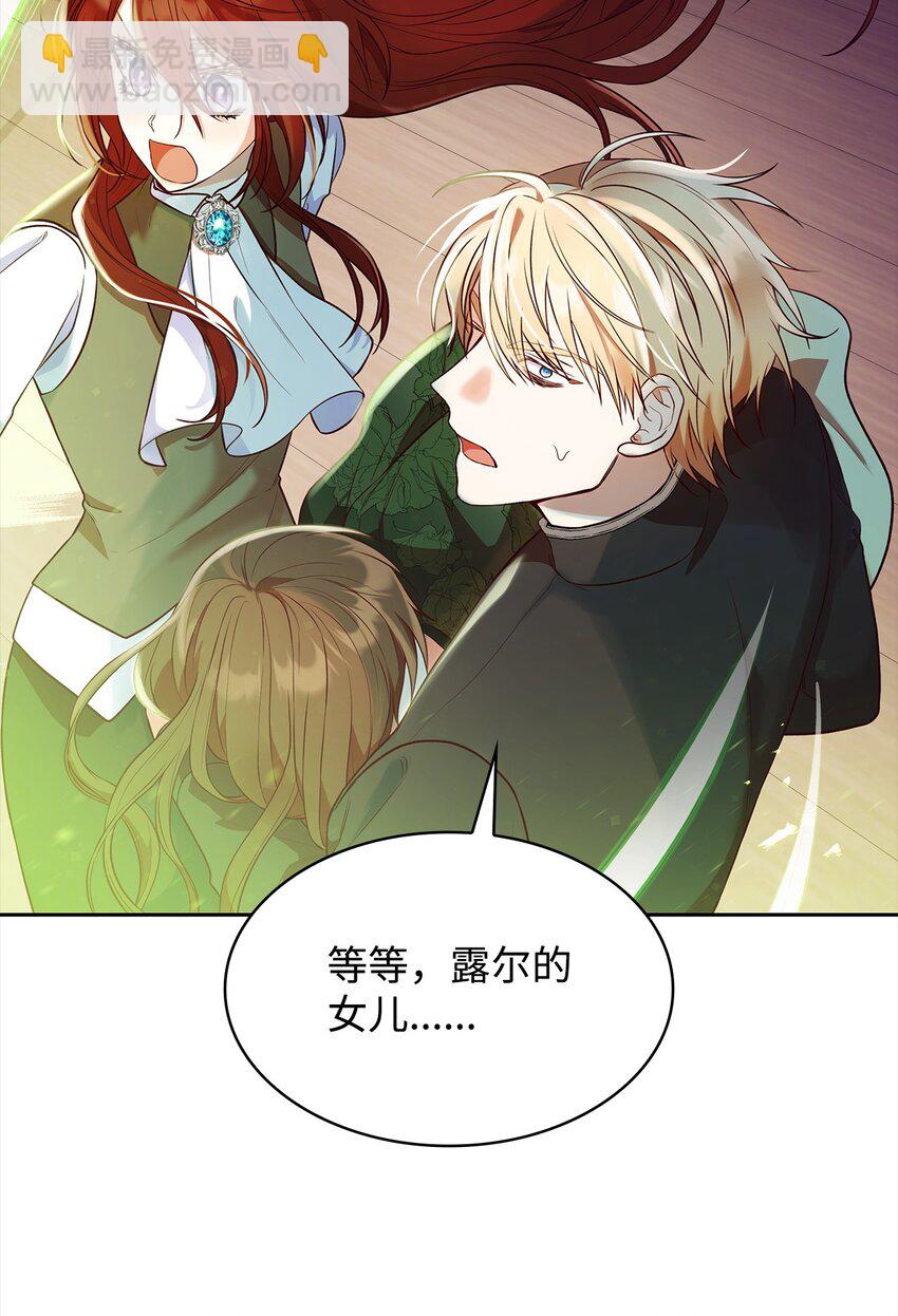 24 噩梦(1/3)-第24话