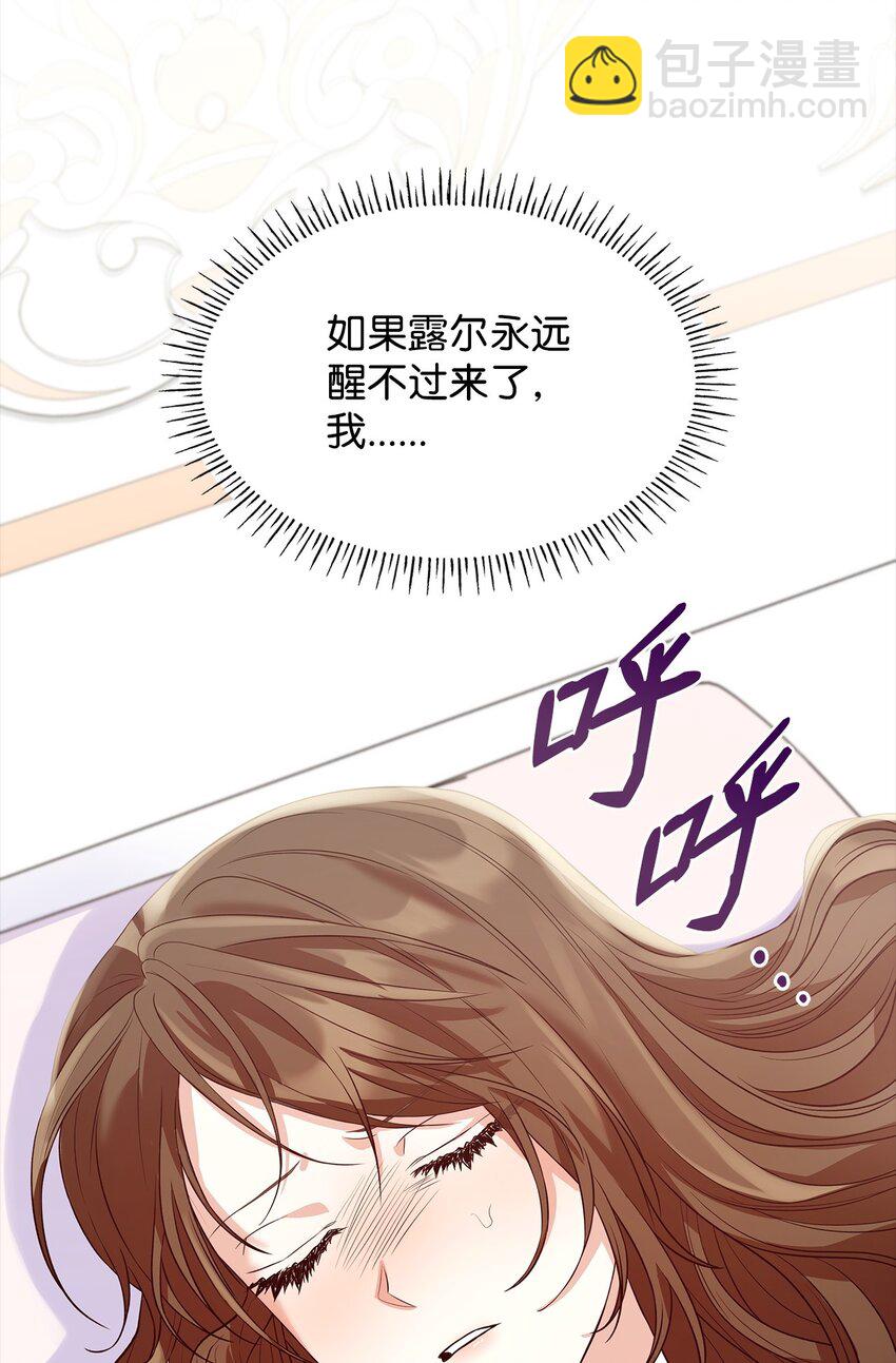 24 噩梦(1/3)-第24话