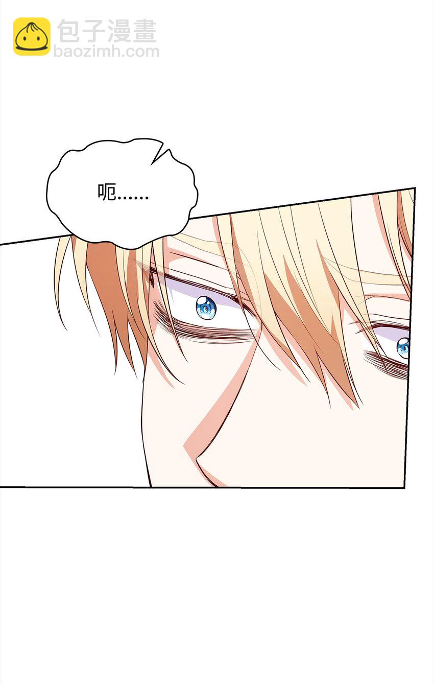 24 噩梦(1/3)-第24话