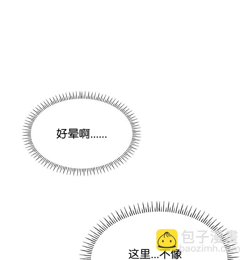 24 噩梦(1/3)-第24话