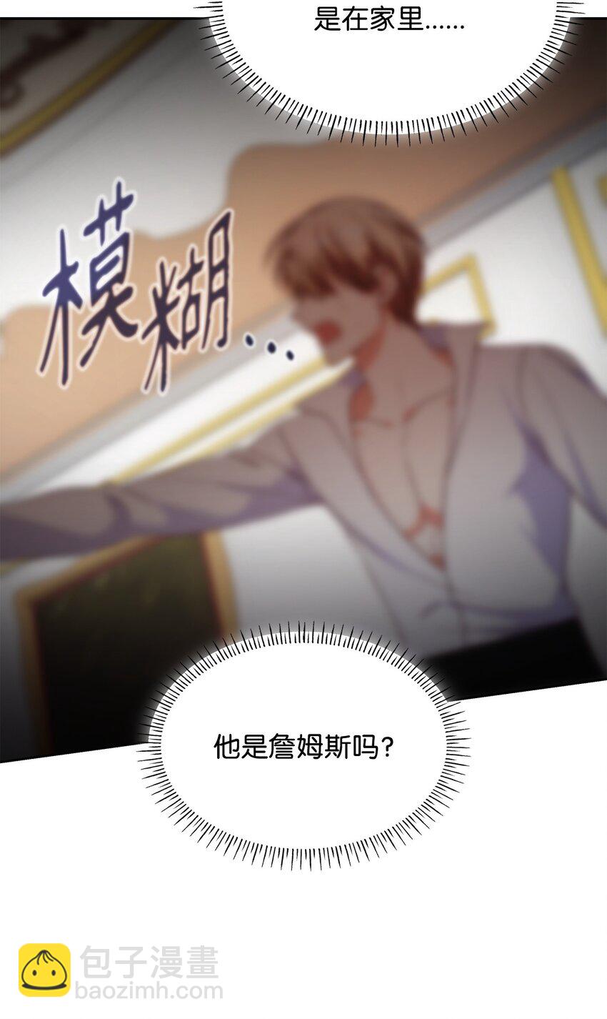 24 噩梦(1/3)-第24话