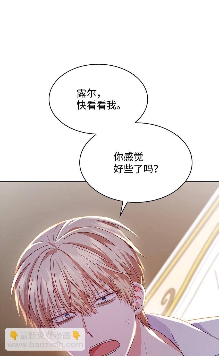 24 噩梦(1/3)-第24话