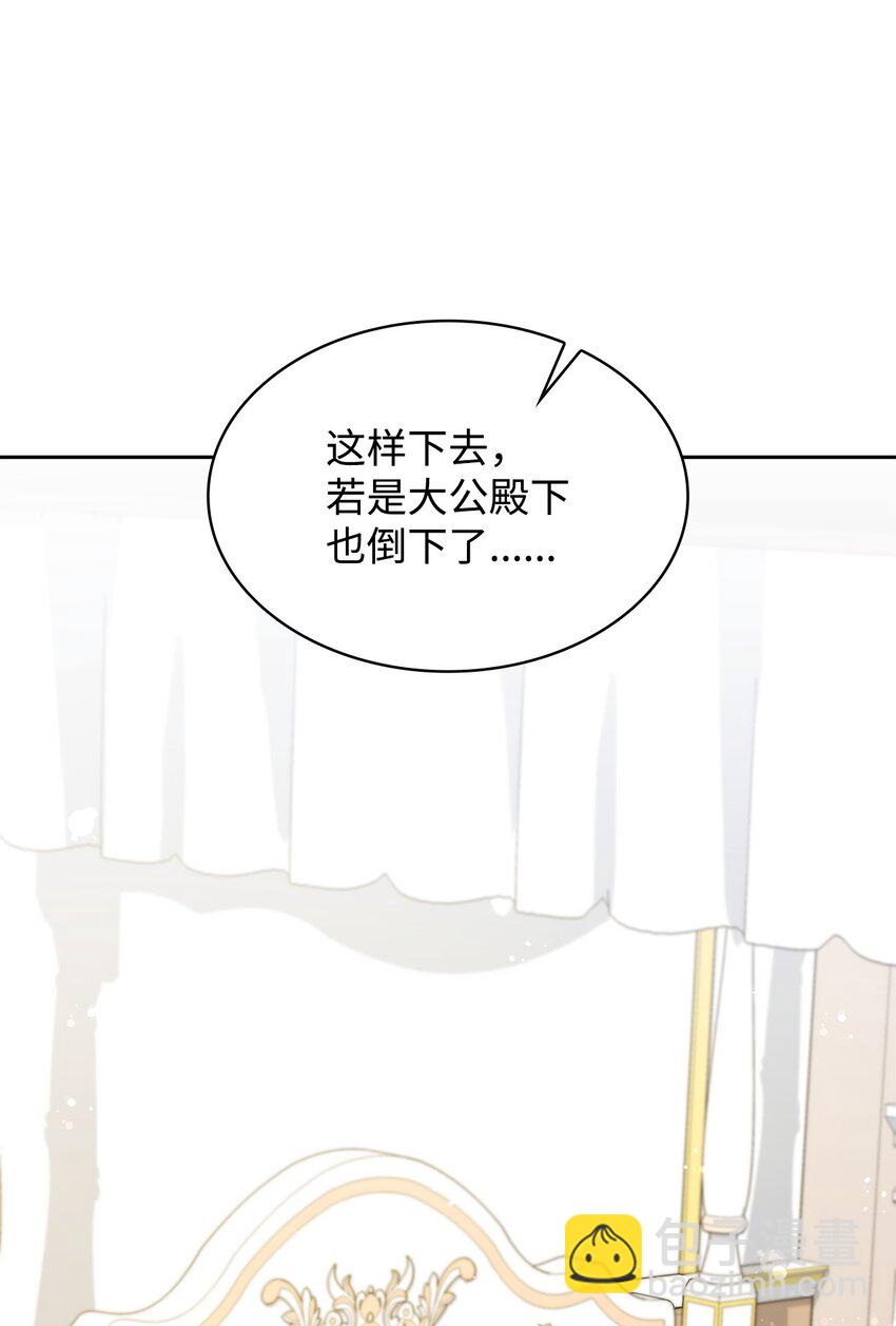 24 噩梦(1/3)-第24话