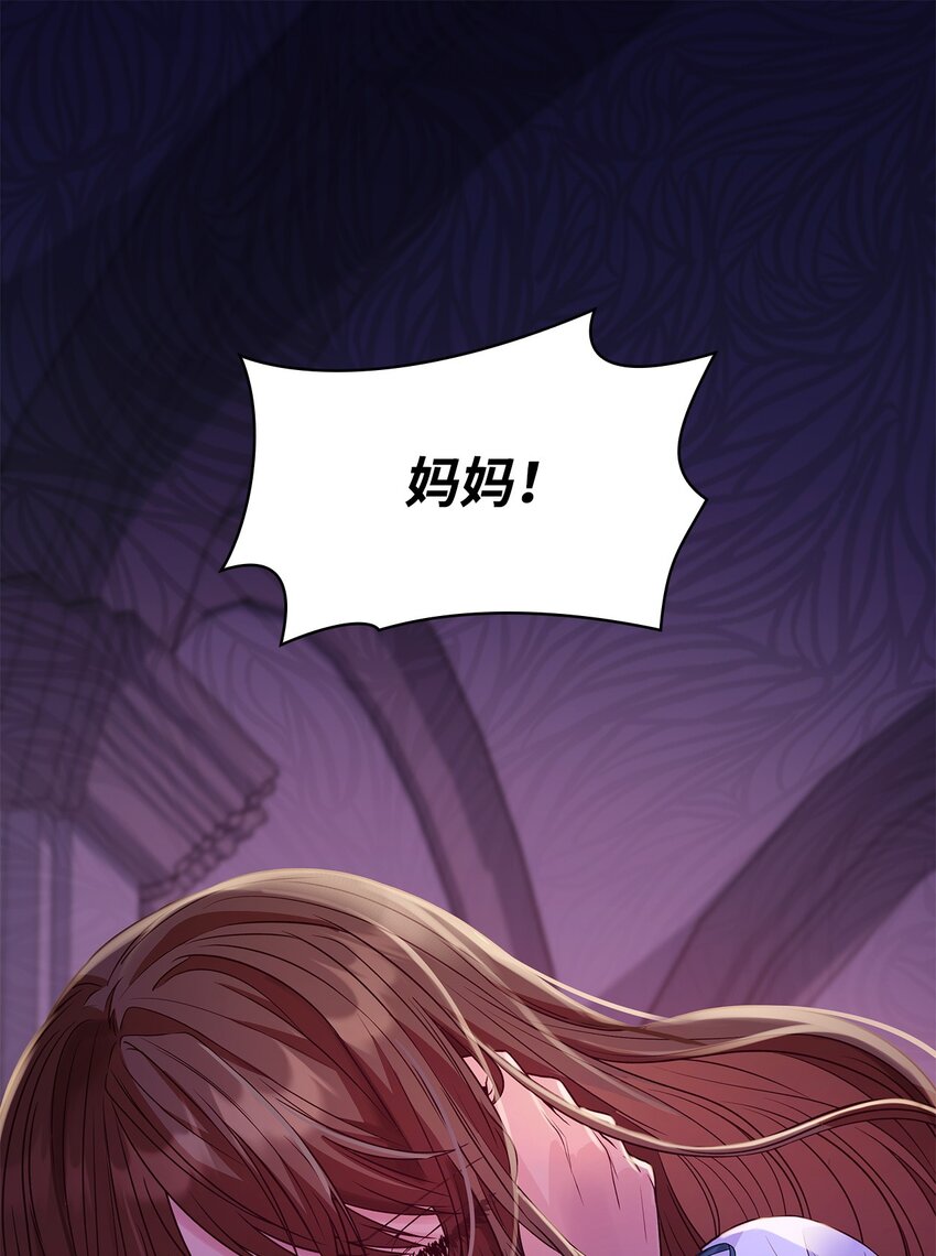 26 求婚(1/3)-第26话