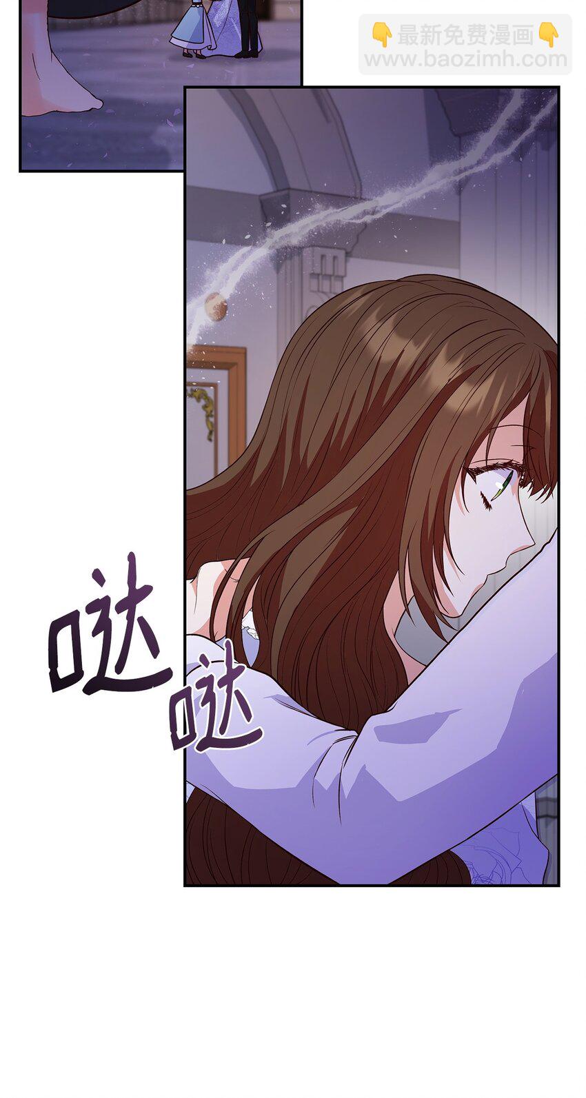 26 求婚(1/3)-第26话