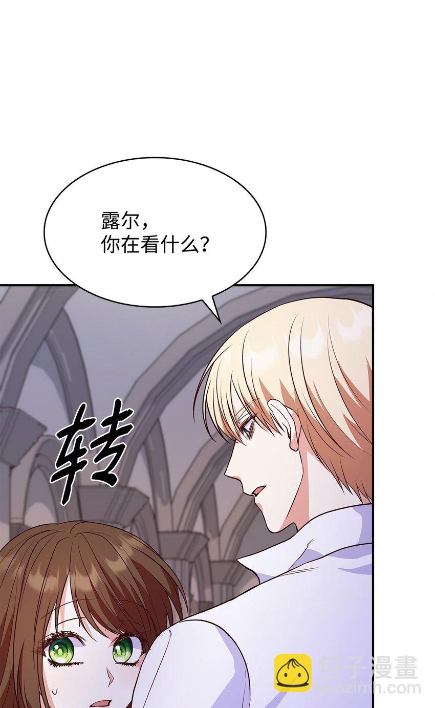 26 求婚(1/3)-第26话