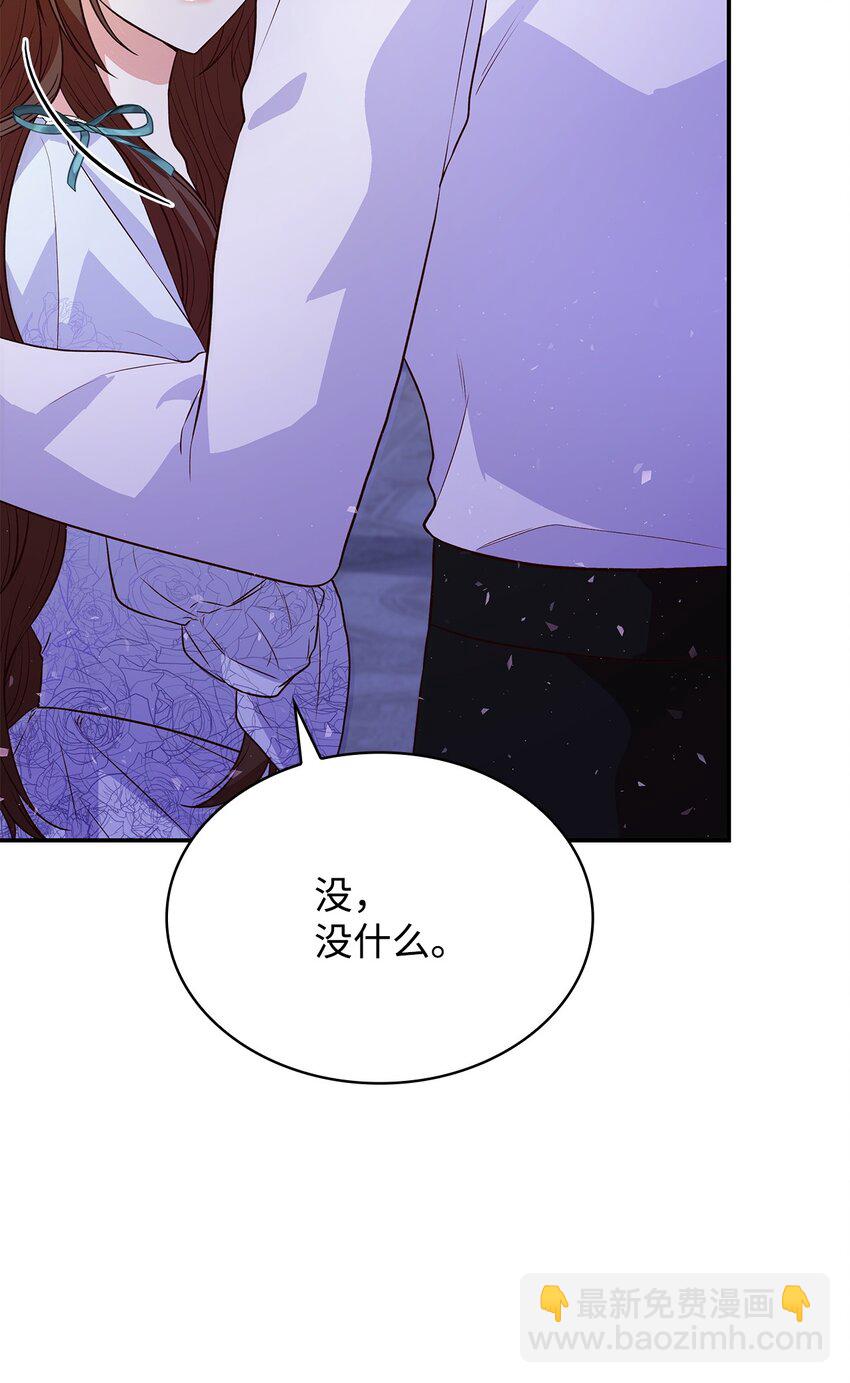 26 求婚(1/3)-第26话