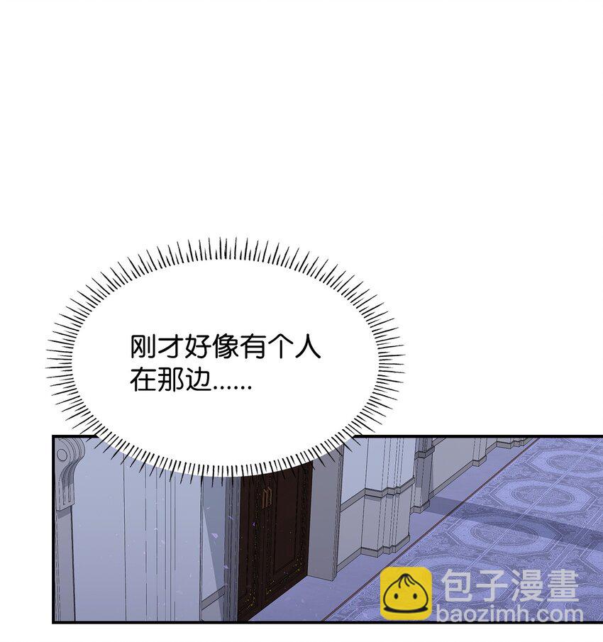 26 求婚(1/3)-第26话