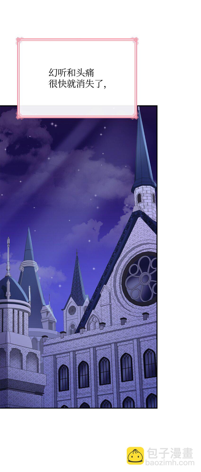 26 求婚(1/3)-第26话