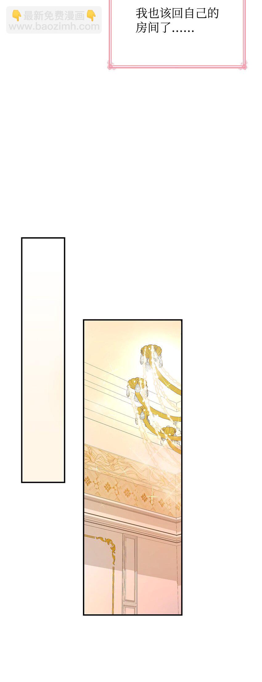 26 求婚(1/3)-第26话