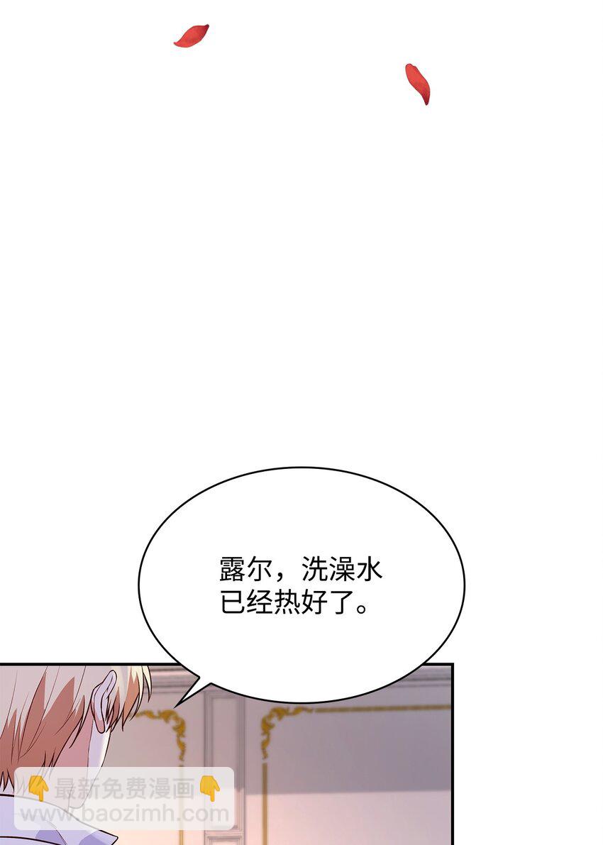 26 求婚(1/3)-第26话