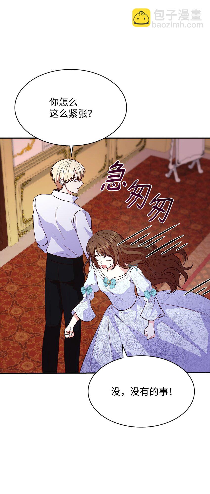 26 求婚(1/3)-第26话