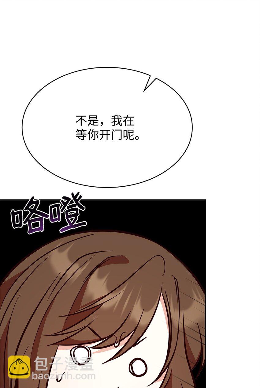 26 求婚(1/3)-第26话