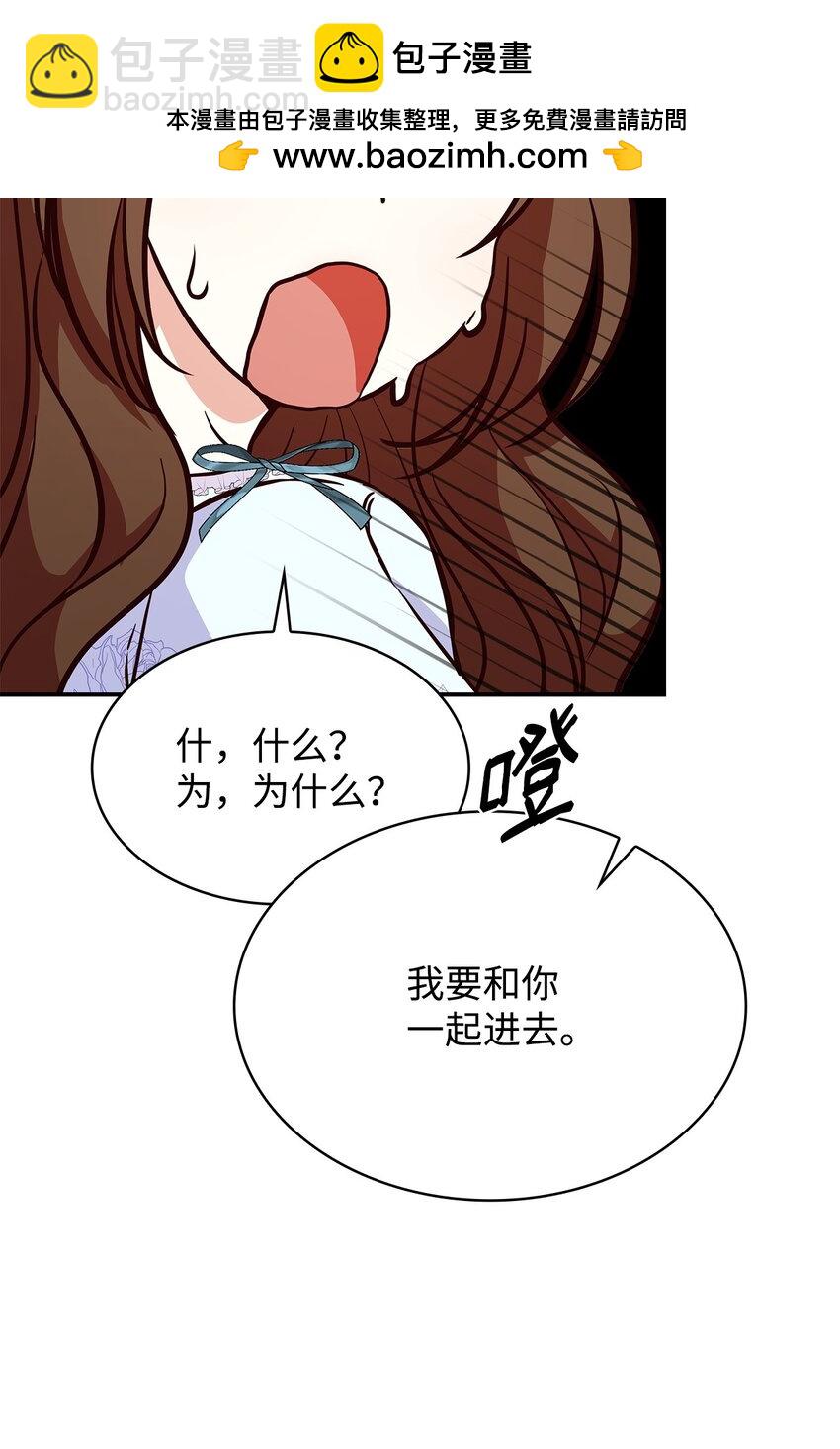 26 求婚(1/3)-第26话